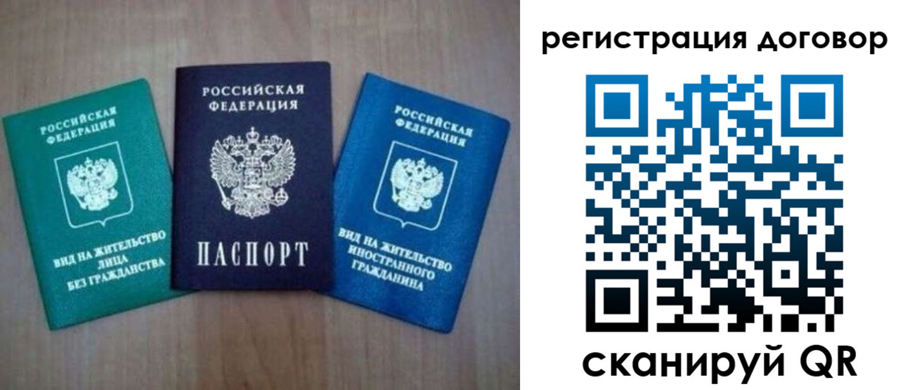 пропишу в квартире в Электростали
