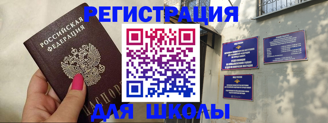 форма 3 в Электростали